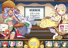 料理次元对决怎么打 料理次元对决玩法详解