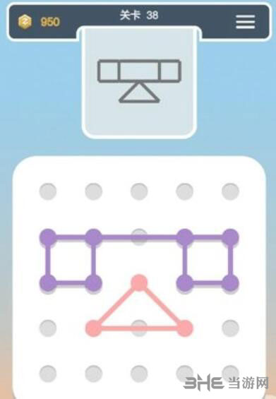 点线交织拼图第38关截图4