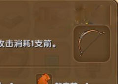 迷你世界木弓怎么做 迷你世界木弓图鉴介绍攻略