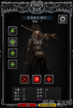 地下城堡2佣兵图片