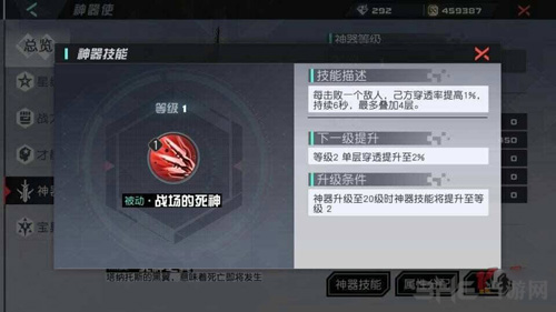 永远的7日之都赛哈姆图片2