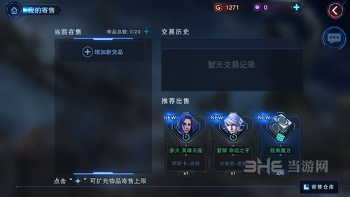 自由之战2图片7