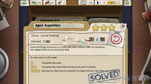 又一个案子解决了代理收购截图1