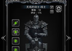 地下城堡2战士转职路线 最详细战士转职图表