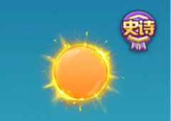 欢乐球吃球圣光光环怎么得 圣光获得攻略