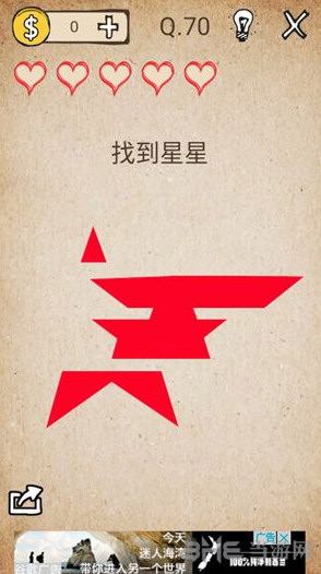 我去还有这种操作游戏图片1
