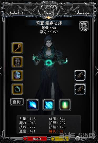 地下城堡2班纳挂机队伍配置图片1