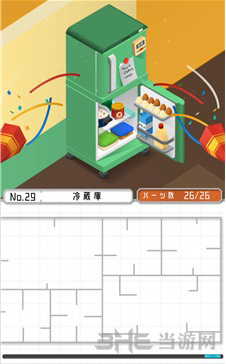 组合模型图片4