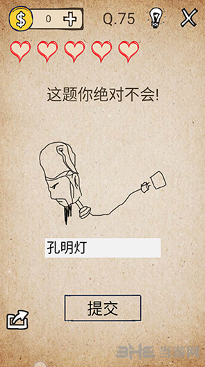 我去还有这种操作游戏图片1
