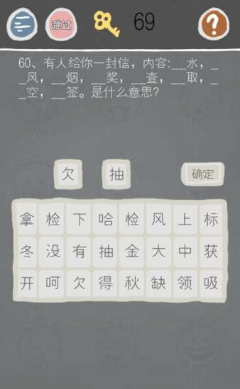 史小坑游戏图片1