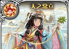 神代梦华谭天之常立怎么样 天之常立属性技能图鉴介绍