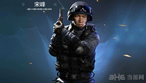 光荣使命宋峰图片