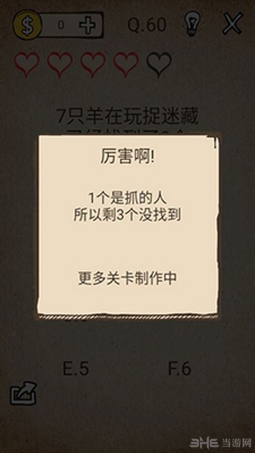 我去还有这种操作游戏图片