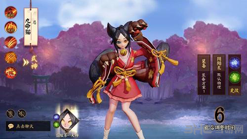 决战平安京图片3