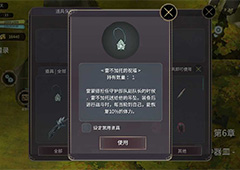 魔女之泉3雷蒙德支线攻略 魔女之泉3雷蒙德怎么打