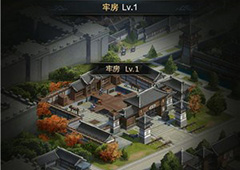 三国群英传霸王之业俘虏怎么正确处理 俘虏处理技巧心得