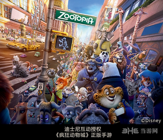 疯狂动物城赛车嘉年华图片2