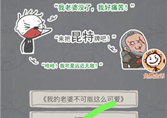 史小坑的烦恼3第43关怎么过 史小坑的烦恼3第43关关卡攻略