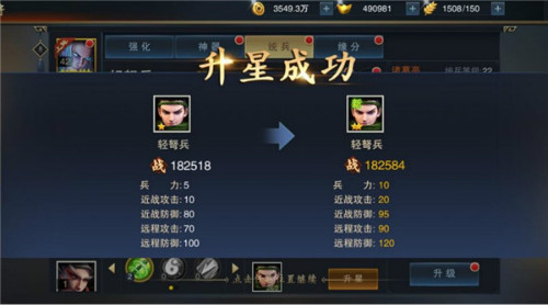 血染征袍游戏截图5