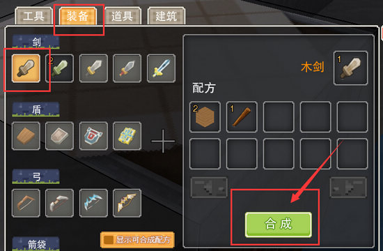奶块截图21