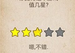 我去还有这种操作第6关怎么过 第6关通关图文攻略