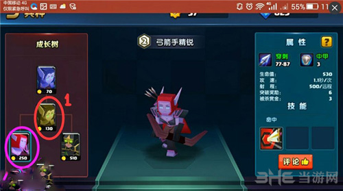 战就战7