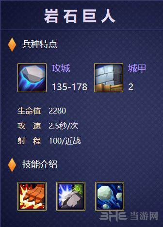战就战山岭图片2
