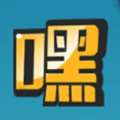 欢乐球吃球嘿嘿截图