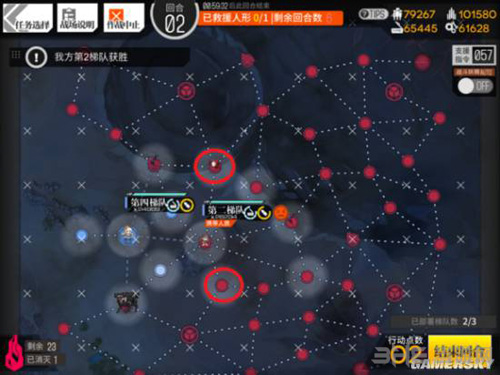 少女前线4