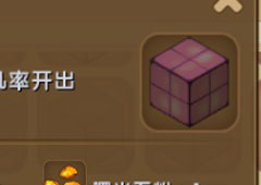迷你世界粉色玻璃灯怎么做 粉色玻璃灯合成表攻略