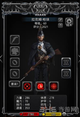 地下城堡2枪侠图片1