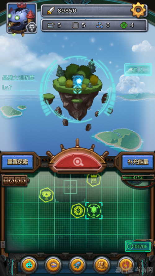 圣骑士训练营j截图1