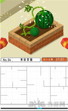 组合模型图片2