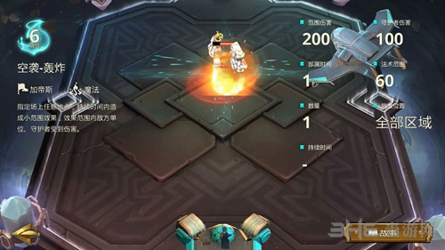 伊甸之战空袭轰炸图片