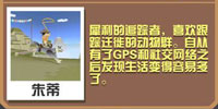 疯狂动物园灰狼截图