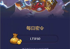 不思议迷宫10月7号密令一览 不思议迷宫10月7号密令是什么