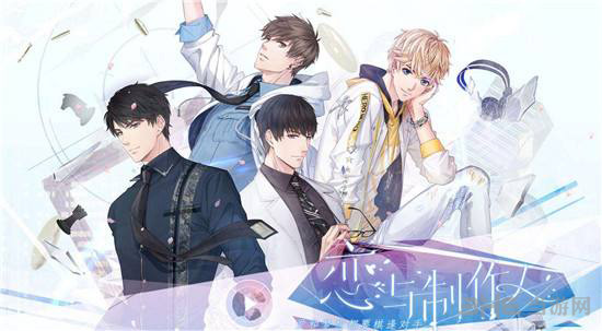 恋与制作人图片