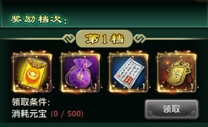 风流王爷截图