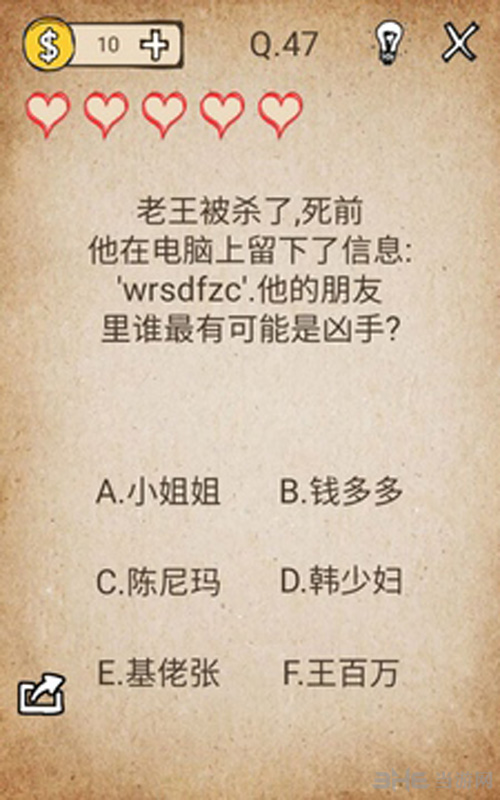 我去还有这种操作游戏图片