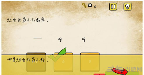 最囧游戏还可以第17关2