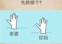 我去还有这种操作第7关怎么过 第7关通关图文攻略