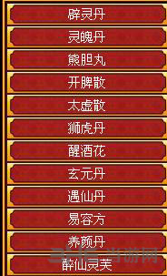 皇帝成长计划2图片