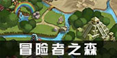 不思议迷宫副本图片7