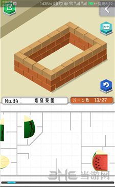 组合模型图片1