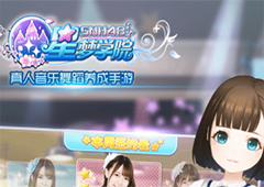 星梦学院手游黑屏怎么解决 黑屏解决方法