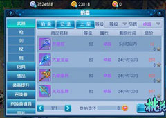 来自小仙女的《桃花源记》手游无敌入门讲解