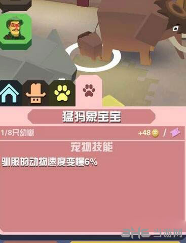 疯狂动物园猛犸象宝宝截图