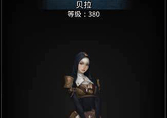 地下城堡2贝拉第三次逃跑在哪 贝拉第三次逃跑位置坐标