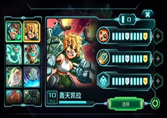 钢铁战队轰天凯拉怎么加点 钢铁战队轰天凯拉技能加点介绍