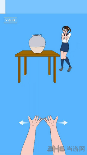 恋爱测量仪图片